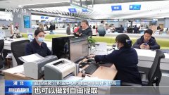 减少提取限制、拓宽使用范围……全国20多